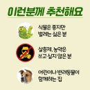 키퍼농원