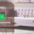 탕정면사무소 앞 이미지