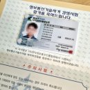 디지털정보활용능력자격(DIAT) 이미지