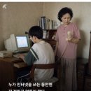 1990 년대 그때 그 시절 이미지