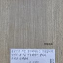 조경기능사 자격과정 이미지
