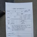 양천구의회 | 강서 양천구 보건소, 코로나 무증상자 검사 후기