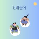 그림책과 함께 문해력 쑥쑥 이미지