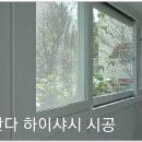 대구유리 이미지