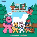 초록숲도서관 이미지