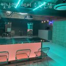 인계동 1122-7 | 수원 인계동 미용실 빛남맨즈헤어 수원본점 업체 정보 후기