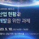 우주소프트웨어 이미지