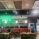 단골반점 - 속초시 중앙시장로 9 | 단골반점