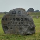 화성수지 이미지