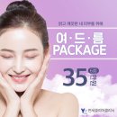 연세클리어의원 이미지