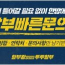 투투마트 이미지