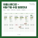캘리그라피 응용공예 2급 자격증 과정 | [E.rul:이룰] 부산 해운대 반려동물공예 양모펠트 2급 자격증 &#39;요크셔테리어&#39; 후기