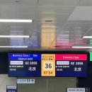 성내마트 | 북경 여행, 이렇게 편해도 돼?" 부모님 모시고 다녀온 북경 3박 4일 화천투어 찐 후기📍(feat. 총비용 정리)