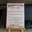 세븐스타코인 노래연습장 오산세교점 이미지