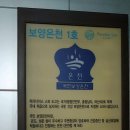 파라다이스스파 이미지