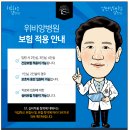 위비앙병원 이미지