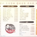 이시아분식 이미지