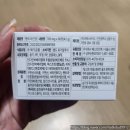 민정 | - 내 돈 내산 - 식욕 억제 다이어트 보조제 [ 펜트라민정] 후기