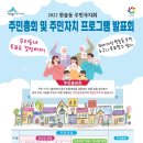 한솔동 복합커뮤니티센터 이미지