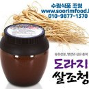 수림식품