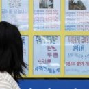 서울부동산공인중개사사무소 이미지