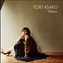 Play Our Love's Theme - Toki Asako (드라마 "소울메이트" OST) 이미지