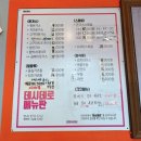 데시데로