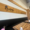 박쉐프 슈가네돈카츠 이미지