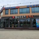 다정면가