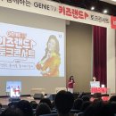 서구 kt인재개발원 대전일보