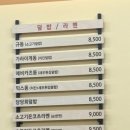 당당초밥 | [맛집] 안산공단맛집 "당당초밥" 방문 후기
