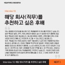 다님여행사