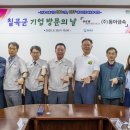 ㈜동아기업 이미지