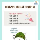 인상전기 이미지