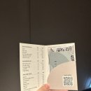 전망 | 제천 레스트리 리솜 S20 타워 클린(전망x) 후기