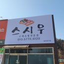 옥계신당로-12 이미지