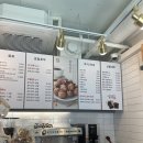 (주)호밀호두 이미지