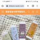 알숨달숨사회적협동조합