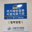 심재철마취통증의학과의원 이미지