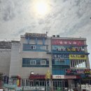 진경이네 | 소래포구 종합어시장 바가지없는 “진경이네수산“ 후기