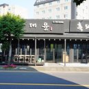 제주 올레시장맛집 대윤흑돼지 후기