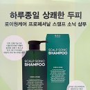 팡팡미용재료 이미지