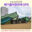 (주)동하건설 - 안동시 맑은샘길 19 | (주)동하건설