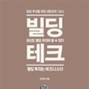 진솔테크 이미지