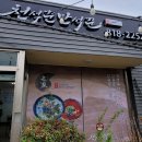 만석꾼