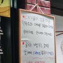 사천 예지분식 재방문후기 콩국수개시 시장국수 블루리본 내돈내산