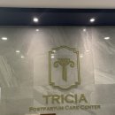 트리시아 산후조리원 이미지
