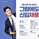 (주)에이치알솔루션 이미지