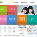 이주자택지 - 우 | (후기) 부동산 투자의 꽃 &#39;신축&#39;의 세계로 초대합니다. (고수의 장바구니 - &#39;흑도&#39;님)