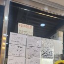 청담면옥 이미지